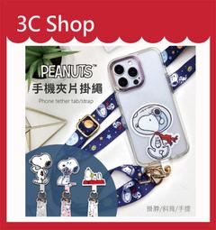 【【SNOOPY史努比】】史奴比多功 能收納袋﹧外出手提袋﹧格紋便當袋，㊣版，二款任選 歷史價格詳細信息