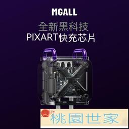 充電器 充電頭 快充頭 手機充電器 PD充電頭 雙孔充電頭 快充充電器頭 充電線 33W 數顯 歷史價格詳細信息