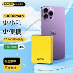 【桃園世家】行動電源 移動電源 充電寶 隨身充 充電寶自帶線20000毫安22.5w超級快充移動電源通用 歷史價格詳細信息