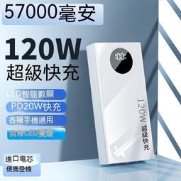 【桃園世家】行動電源 移動電源 充電寳 磁吸無線充電寶22.5w快充10000毫安大容量移動電源便攜帶支架 歷史價格詳細信息