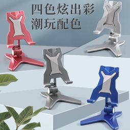 台灣現貨手機懶人支架 桌面迷你折疊多功能小型三腳架+手機夾 歷史價格詳細信息