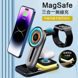 三合一磁吸無線充電器手機支架手錶耳機座充無線充電快充3IN1立式 歷史價格詳細信息