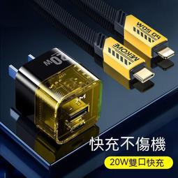 透明充電頭p0w雙口usb手機快充器iphone14promax 快充頭 充電器 充電頭 手機充電器 價格比較,價格查詢,歷史價格詳細信息