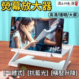 手機螢幕放大器 手機放大器螢幕 手機架 手機支架 手機 DIY 支架 放大鏡 復古 床頭 交換禮物 3D 投影 放大器 歷史價格詳細信息