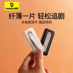 【指環扣手機殼】超薄隱形支架磁吸車載立式軍規TPU防摔防撞 華為 MATE 20 P20 P30 PRO 歷史價格詳細信息