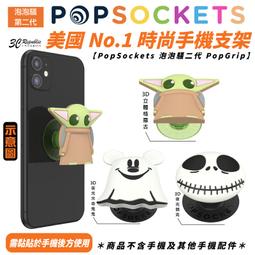 PopSockets 手機 泡泡騷 二代 支援 MagSafe 磁吸式 手機架 支架 適 iPhone 15 14 13 歷史價格詳細信息