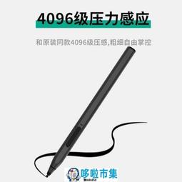 哆啦市集 現貨 觸屏筆ipad平板手機觸控電容筆安卓通用尖頭手寫繪畫筆 歷史價格詳細信息