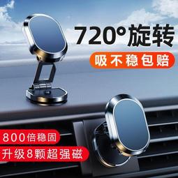 支架車用手機支架 車用支架 車用手機架 賓士15-22款GLE350/GLS450改裝專用出風口卡扣式導航車用手機~力馳車品~ 歷史價格詳細信息