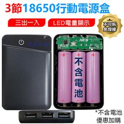 18650 電池標準容器可拆卸移動電源支架外殼支架 歷史價格詳細信息