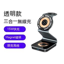 森漫奇品屋無線充電盤 充電器 超級云排插三合一無線充電器桌面30W快充USB智能排插多功能    集 歷史價格詳細信息