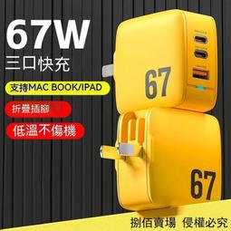 【森漫奇品屋】充電器 充電頭 手機充電器 快充頭 40w氮化鎵pd快充充電器頭適用於快充插頭機 歷史價格詳細信息