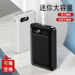 超薄電源超大容量15000mAh毫安 行動電源 蘋果三星 3C電池 充電器 智慧手機 隨身電源 歷史價格詳細信息