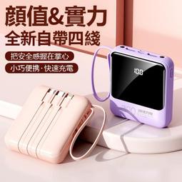 充電寶 移動電源 20000mAh 迷你 液晶移動電源 大容量小體積 方便攜帶 智能晶片 LED數據 快充 充電寶 歷史價格詳細信息