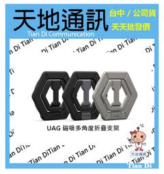 UAG 磁吸支架卡片收納盒-鈦金 歷史價格詳細信息