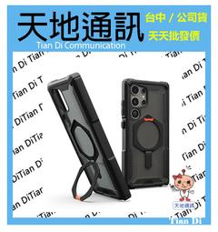 【UAG】 全新盒損品 (福利品) – Apple Watch 系列錶殼 歷史價格詳細信息