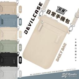 惡魔 DEVILCASE 機甲風背貼 HTC Desire 826 包膜 背面保護貼 鋼鐵人 立體背貼 渴望 D826 歷史價格詳細信息