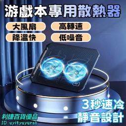 散熱風扇DF-17251（170*150*50）24V 0.65A 歷史價格詳細信息