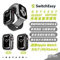 【SwitchEasy 魚骨牌】適用iPhone14系列 0.35 超薄霧面手機殼(支援MagSafe) 歷史價格詳細信息