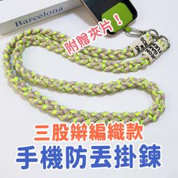 三股辮發箍頭發夾子發帶真飾辮子發楛仿真頭發發卡多功-默認最小規格價錢  其它規格請諮詢客服 歷史價格詳細信息