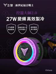 手機熱器 半導體製冷 降溫神器 無線手機熱器 靜音熱器 背夾熱器 遊戲熱器 電競熱器  露天市集  全臺最大的網路購物市 歷史價格詳細信息