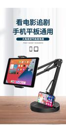 手機/平板 懸臂桌面支架(圓底) 手機架/平板座/懶人支架 歷史價格詳細信息