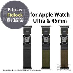 【Bitplay】Fidlock Magnetic Carabiner 瞬扣 掛鉤 V2 (黑色) 化學原宿 歷史價格詳細信息