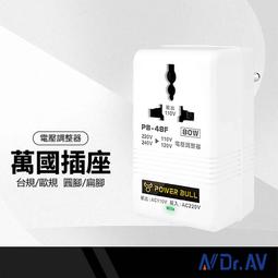 公牛英規轉換插頭中國香港英國插座中轉英式港版吹風機轉換頭 歷史價格詳細信息