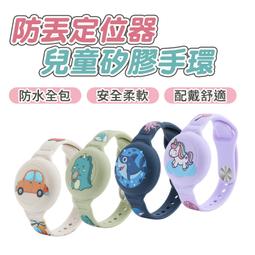 防丟 防丟矽膠手環 掛繩 手機掛飾 免開孔 充電手環圈 矽膠 歷史價格詳細信息