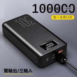 【現貨】行動充 行動快充 移動電源 充電寶 小米正品 20000MAH 小米行動充 大容量行動充 雙口輸出 高品質電芯 歷史價格詳細信息