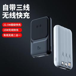 【現貨】行動充 無線充電 磁吸行動電源 移動電源 萬能充 無線行動充 磁吸充電 磁吸行動充 充電寶 行動電源 weko 歷史價格詳細信息