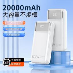 移動電源 充電寶 隨身充 120w超級快充57000毫安充電寶適用移動電源 歷史價格詳細信息