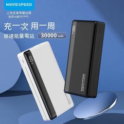 移動電源 充電寶 隨身充 120w超級快充57000毫安充電寶適用移動電源 歷史價格詳細信息