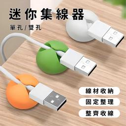 理線器 集線器 電線固定器 充電線收納 整線器 收線器 繞線器 電線收納 倍思多彩圓圈魔術貼綁帶 歷史價格詳細信息