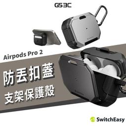 AirPods Pro2 左耳 右耳 原廠正品 台灣公司貨 單耳 無線耳機 高音質 降噪 現貨 當天出貨 諾比克 歷史價格詳細信息