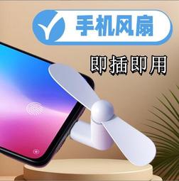 迷你相機風扇 上吹/掛脖/腰掛小風扇 迷你便攜式小風扇 歷史價格詳細信息
