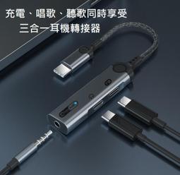 耳機轉接線 Type-C耳機轉3.5mm圓口 USB C母轉模擬耳機手機轉接頭-心願便利店 歷史價格詳細信息
