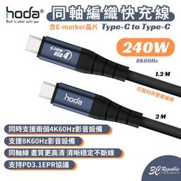 hoda【iPhone 8 4.7吋】AS高透光疏水疏油專用背貼(2片/組) 歷史價格詳細信息