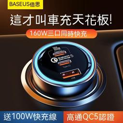 車載點煙器車充車載充電器多口一拖五多功能通用電源帶usb 歷史價格詳細信息
