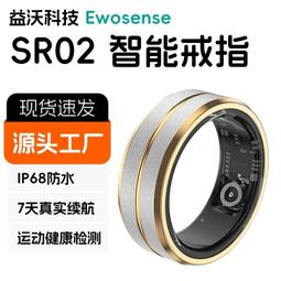 智能戒指nfc黑科技2023新款設計感的獨特戒指潮流晶片貼門禁卡套-哈囉好物 歷史價格詳細信息