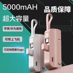 行動電源 便攜式 移動電源 航海王隨身電源-8800mah盒裝約13.3*10cm單售 歷史價格詳細信息