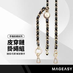 環扣鏈式不鏽鋼錶帶 適用Apple Watch 蘋果手錶錶帶 iwatch S7/SE/6/5/4/3/s8/ultra 歷史價格詳細信息