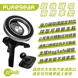 iPhone 冷氣口導航支架 14 手機架 手機支架 車用 汽車手機架 磁吸手機支架 Magsafe磁吸 歷史價格詳細信息