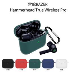 雷蛇Razer Hammerhead True Wireless ANC戰錘狂鯊 真無線電競耳機麥克風 歷史價格詳細信息