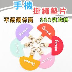 【台灣出貨】手機掛繩 相機掛繩 手機吊繩 掛繩 斜背 手機鍊 掛脖繩 手機背帶 花花手機繩 手機繩【PC313】 歷史價格詳細信息