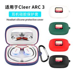 Cleer ALPHA 智能降噪耳罩無線耳機 歷史價格詳細信息