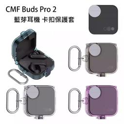 Nothing CMF Buds Pro 2 真無線藍牙耳機 公司貨 歷史價格詳細信息
