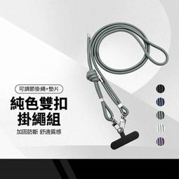 純色手機掛繩手腕款送夾防丟手脖繩子高端女手機鏈 歷史價格詳細信息