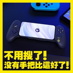 蓋世小雞無線G8+絕區零手機NS平板遊戲手柄 歷史價格詳細信息