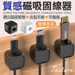 線材固定器【小麥購物】【E063】電線固定 固線器 固定夾 固定座 整線夾 線材整理 集線扣 集線器 歷史價格詳細信息