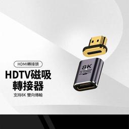 8K HDTV光纖影音傳輸線 15米 適用HDMI線接口之設備 光速傳輸 超清畫質 高刷新率 適用PS5/XBOX 歷史價格詳細信息